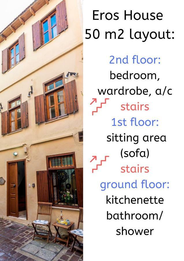 Eros House Βίλα Χανιά Εξωτερικό φωτογραφία